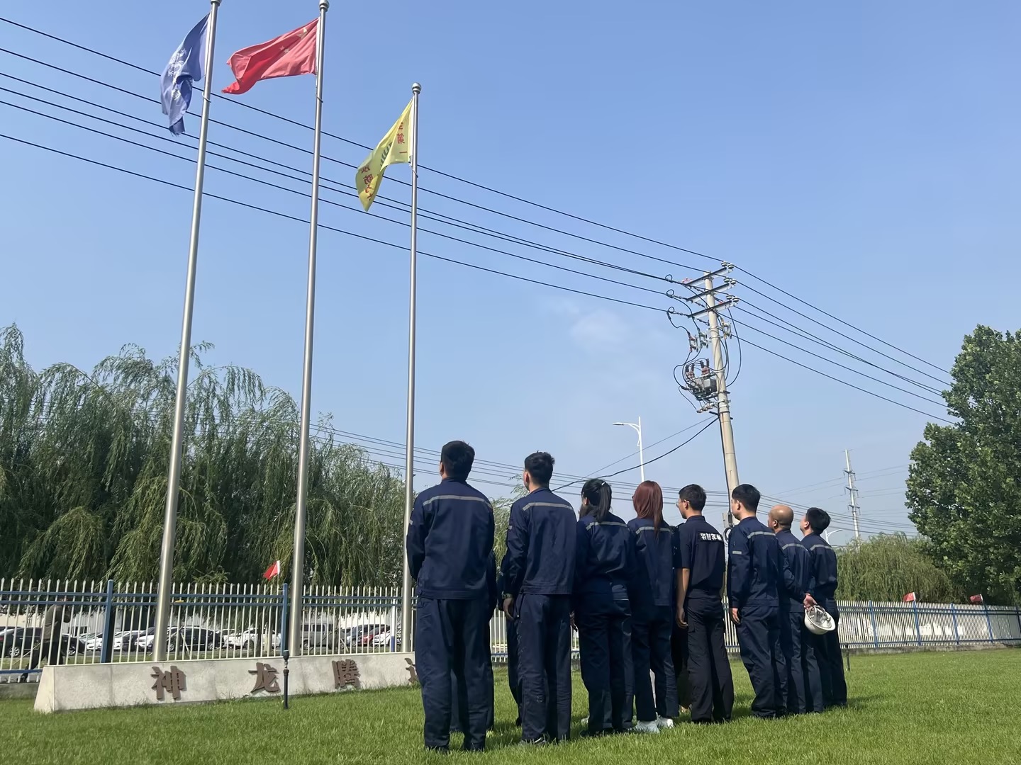 福瑞特金属党员代表为庆祝党的103周年举行庄严而神圣的升旗仪式